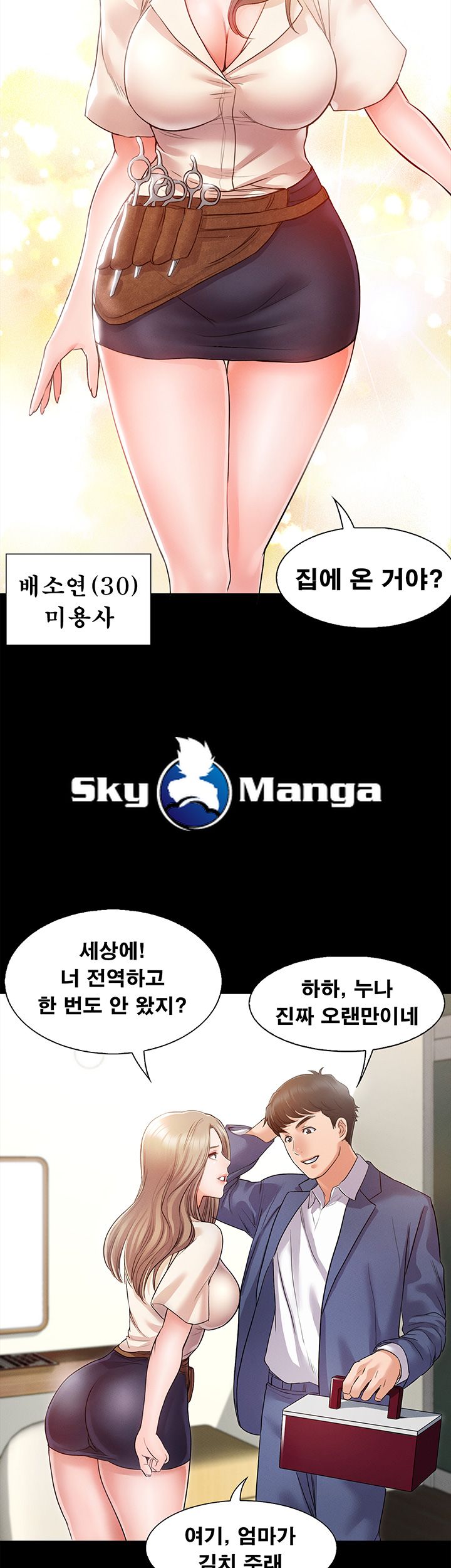 Who Did Raw page 46