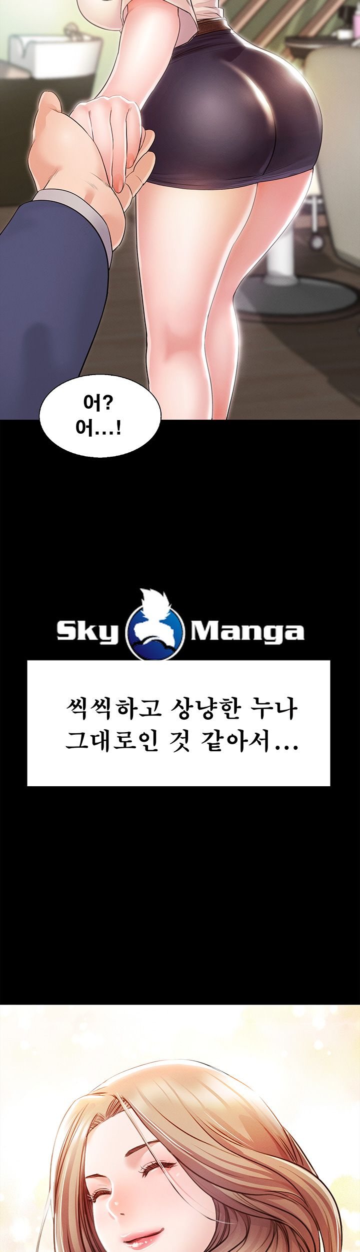 Who Did Raw page 48