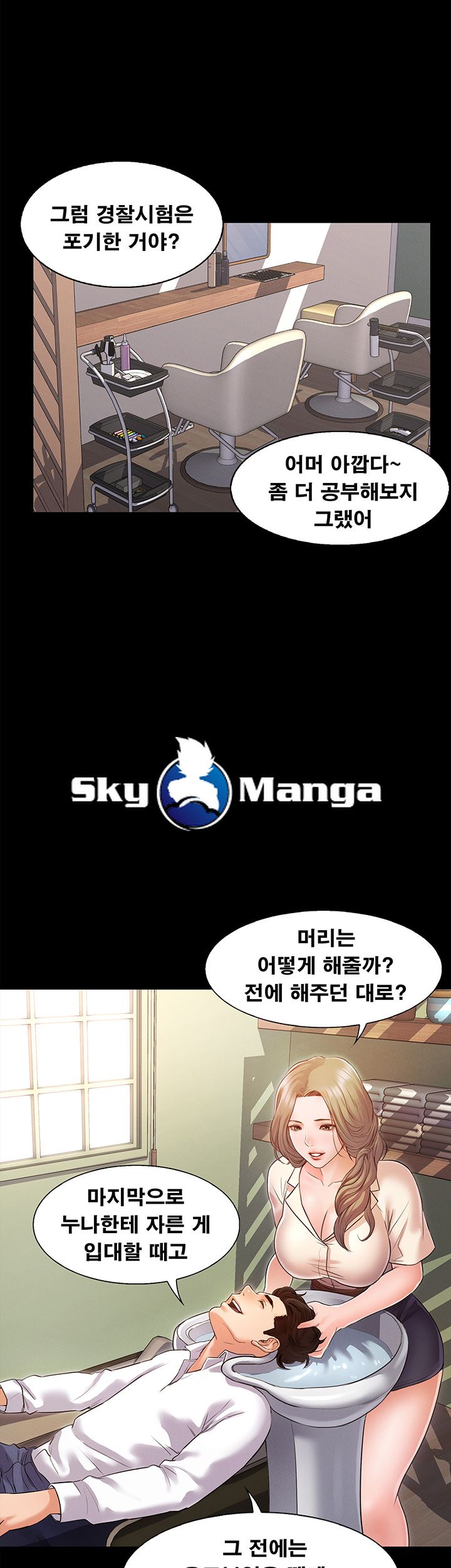 Who Did Raw page 50