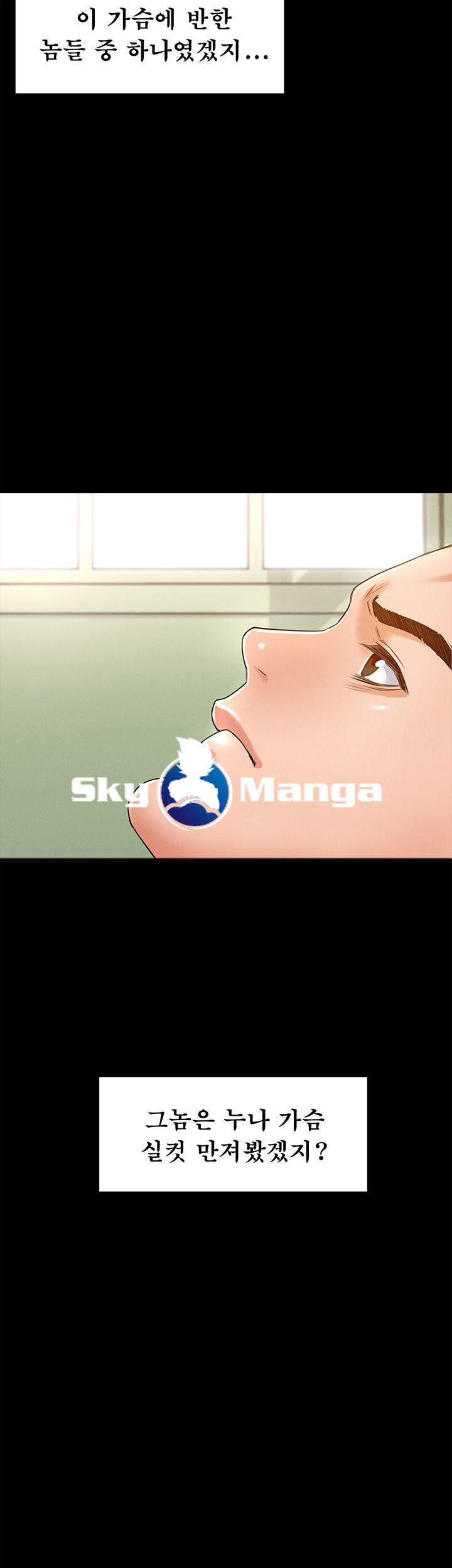 Who Did Raw page 53