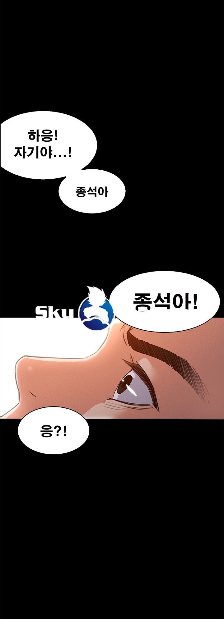 Who Did Raw page 57