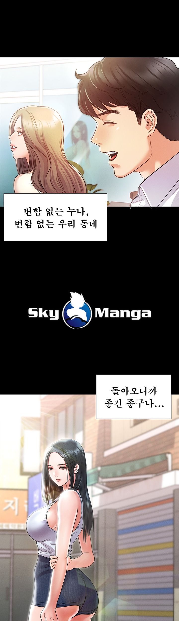 Who Did Raw page 62