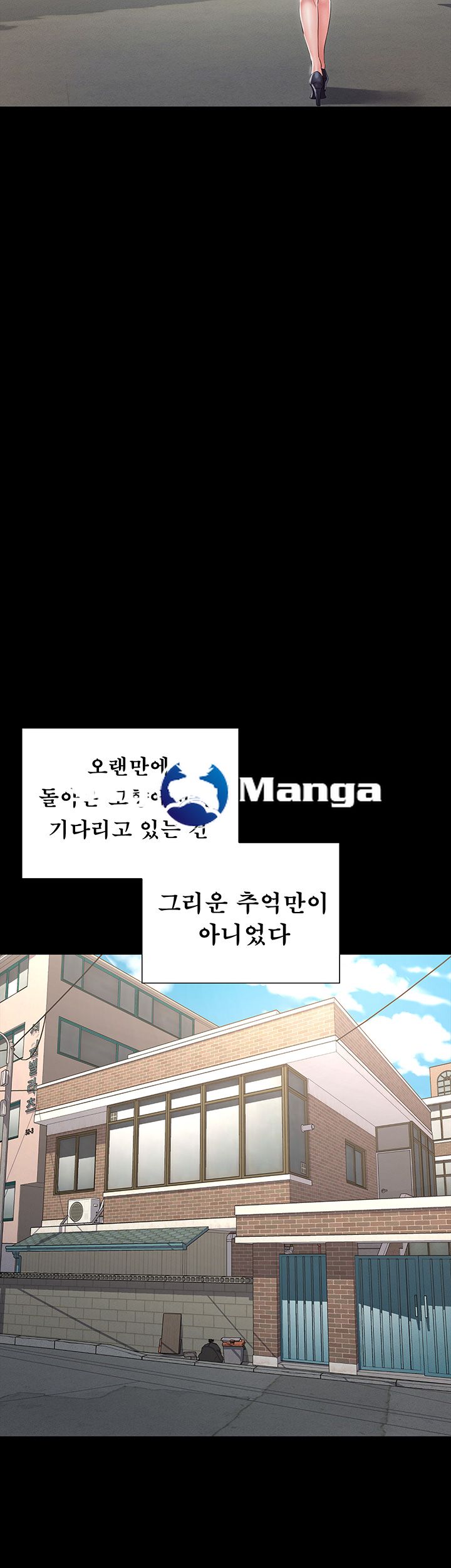 Who Did Raw page 65