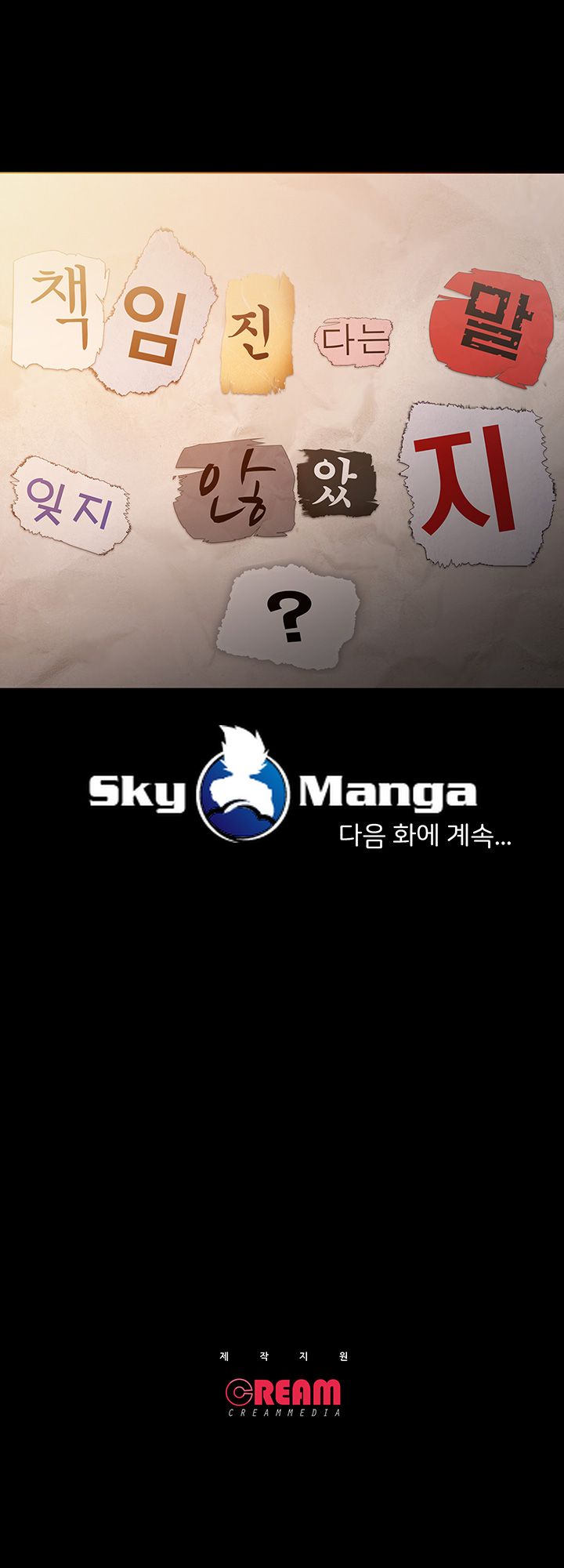 Who Did Raw page 67