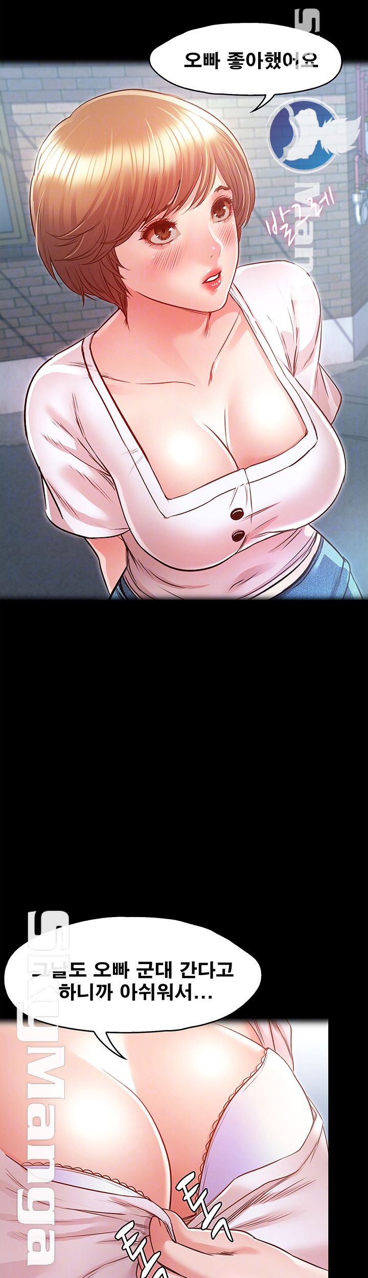 Who Did Raw page 6