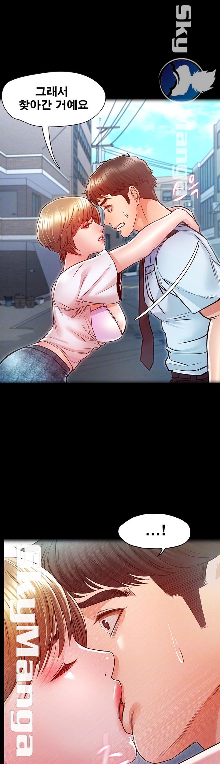Who Did Raw page 8