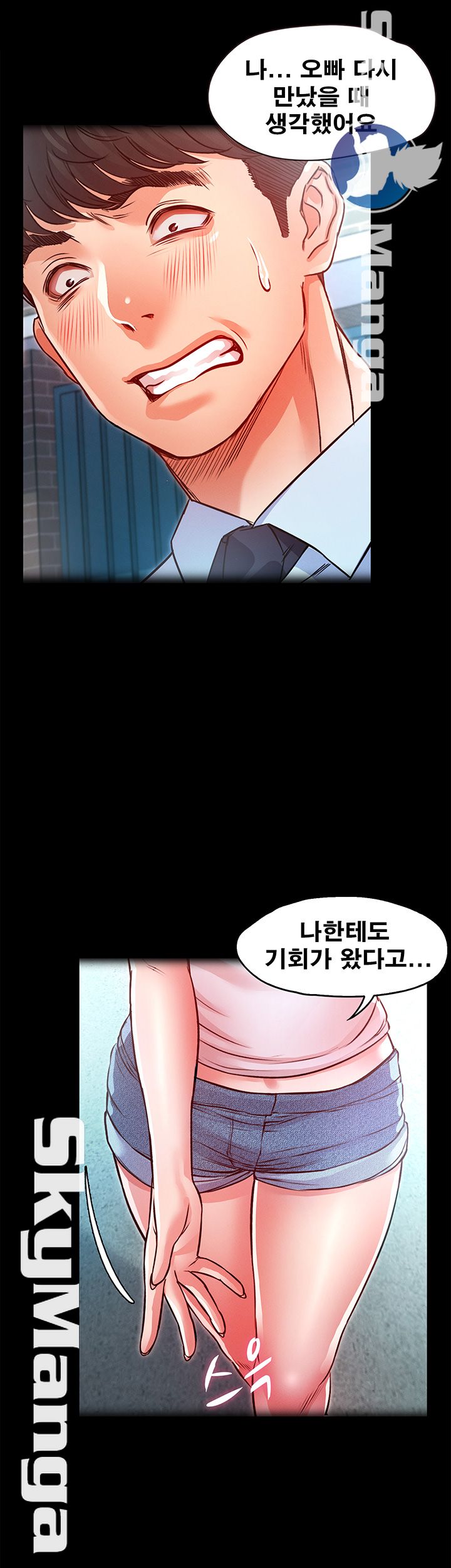 Who Did Raw page 11