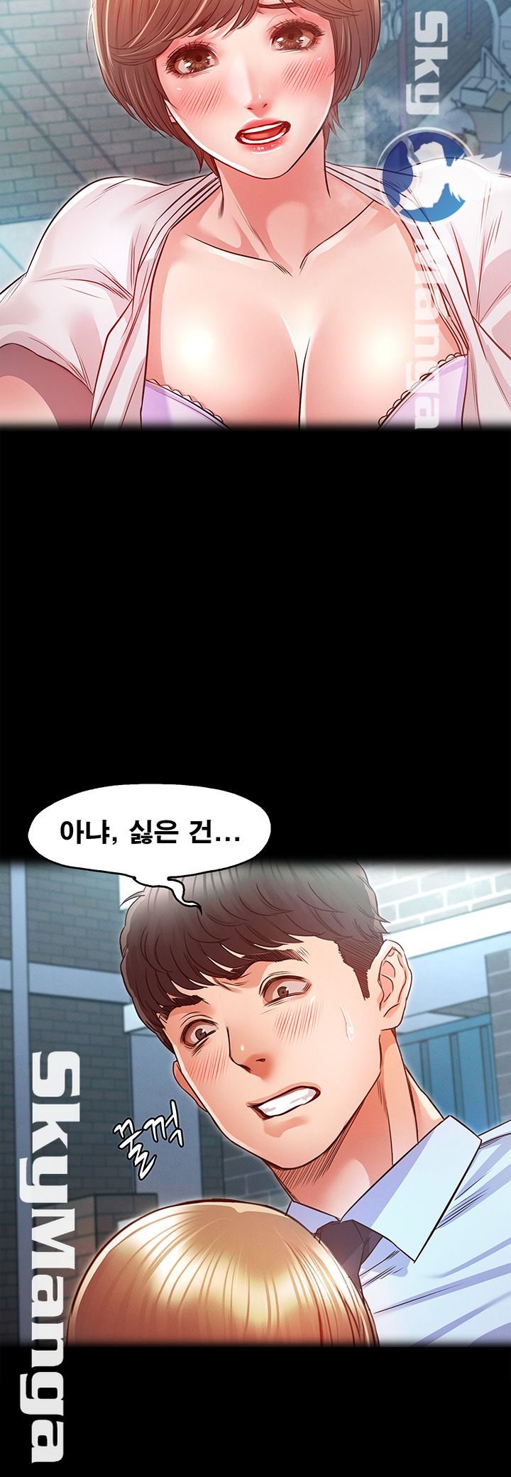 Who Did Raw page 13