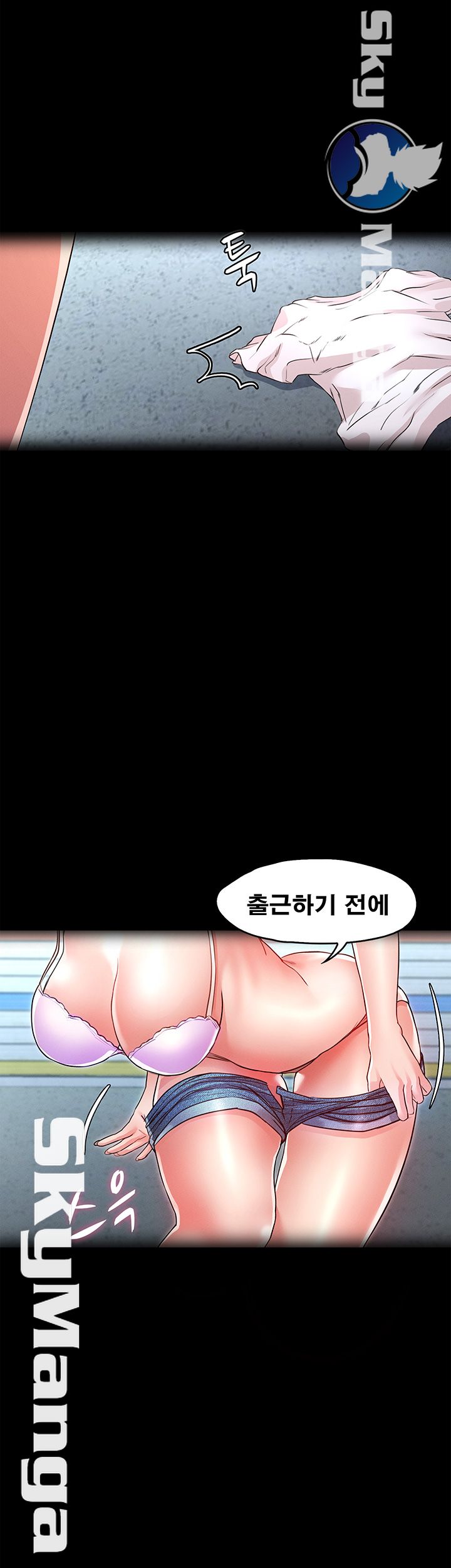 Who Did Raw page 15