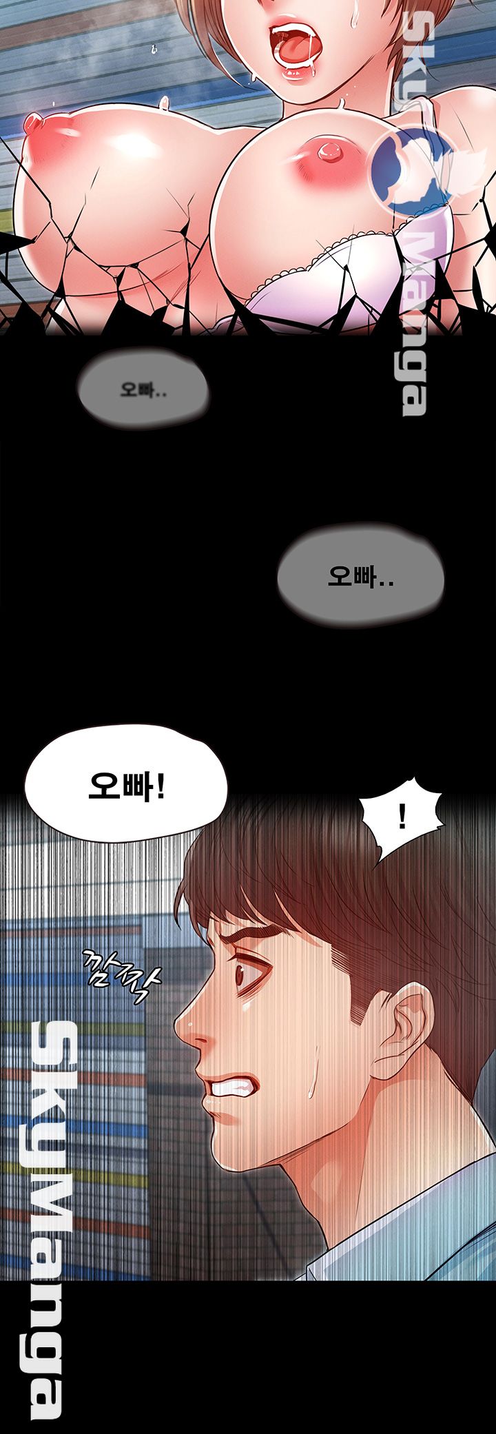 Who Did Raw page 19