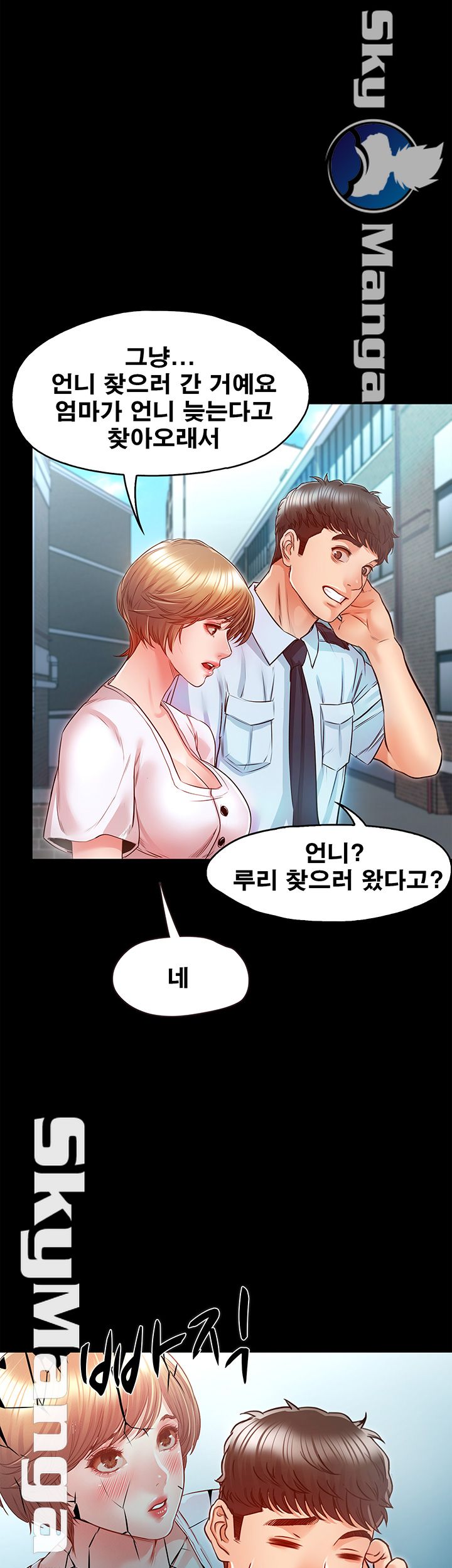 Who Did Raw page 21