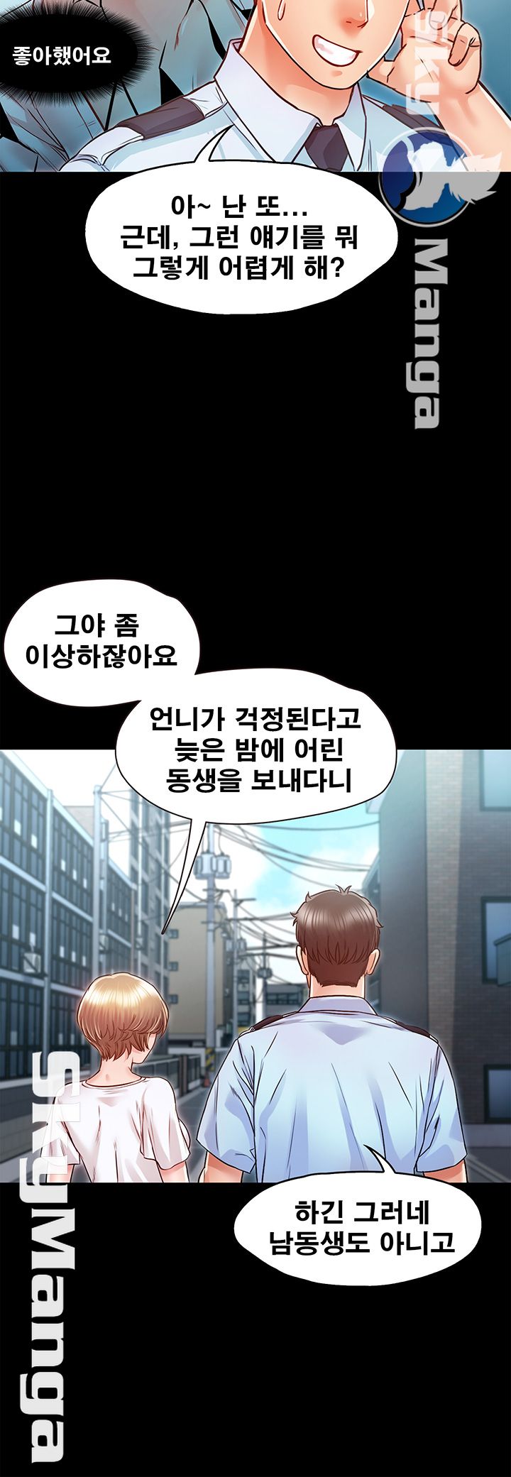 Who Did Raw page 22
