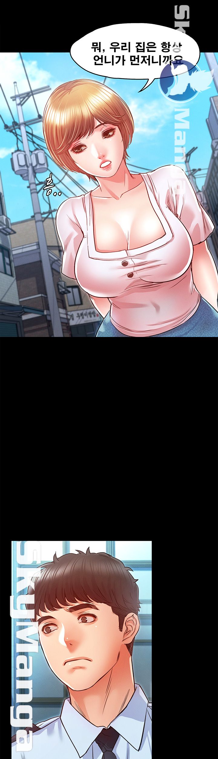 Who Did Raw page 23