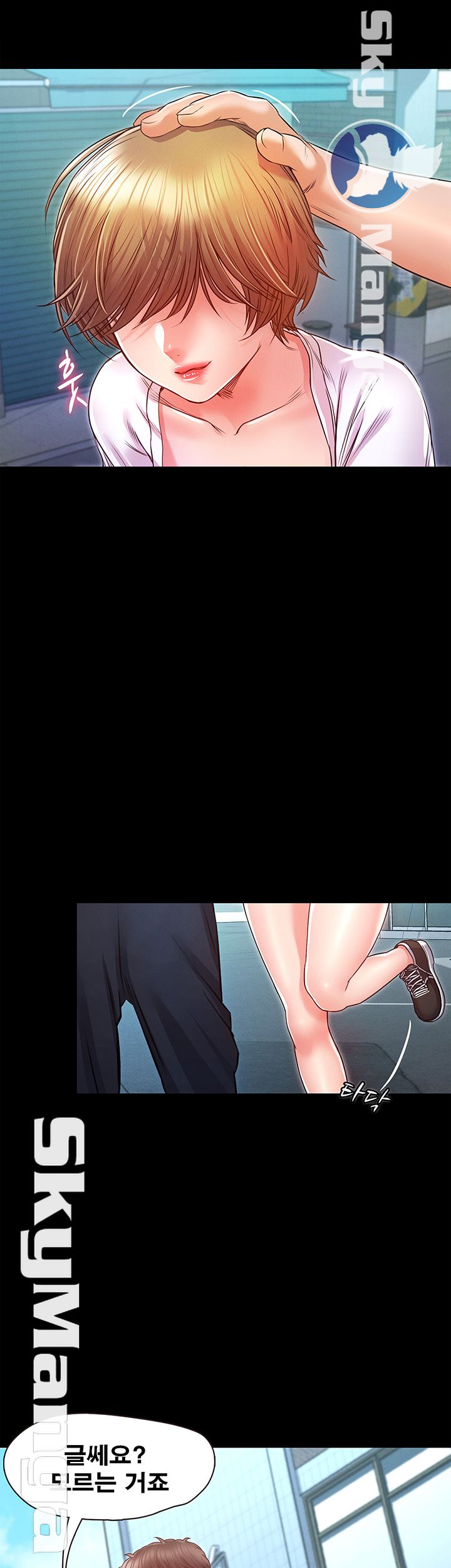 Who Did Raw page 26