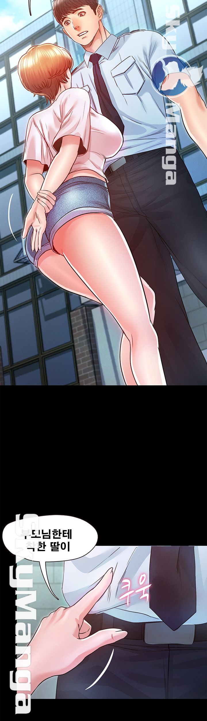 Who Did Raw page 27