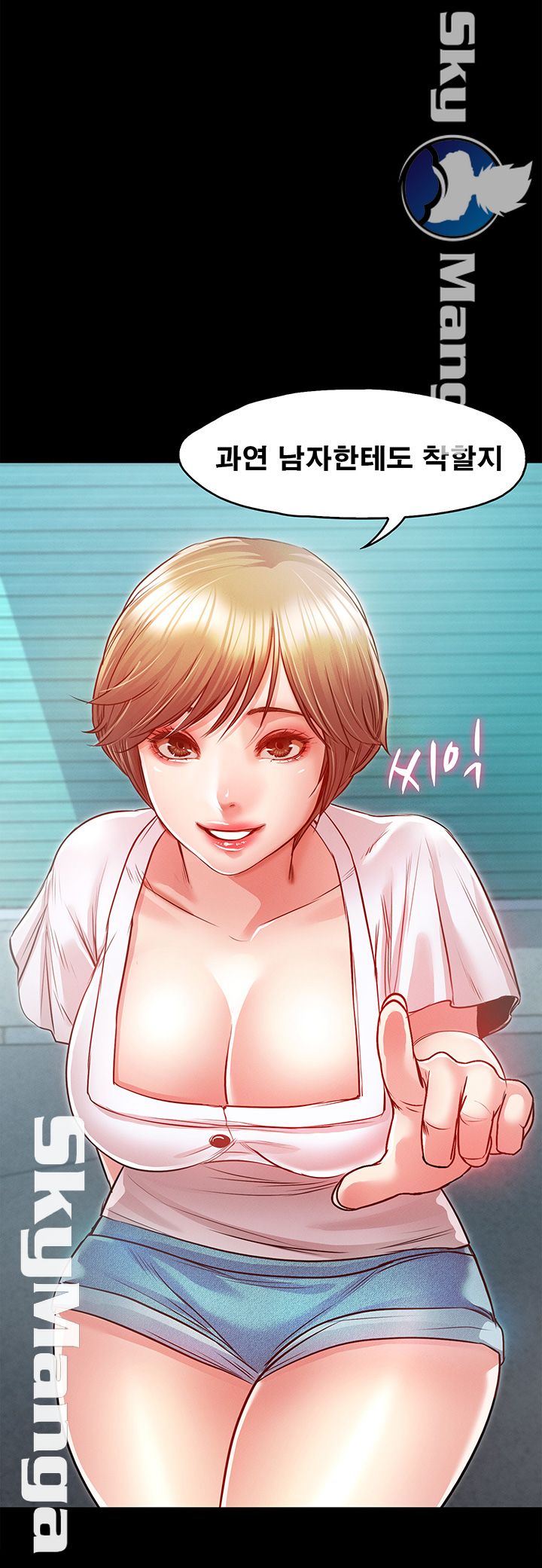 Who Did Raw page 28
