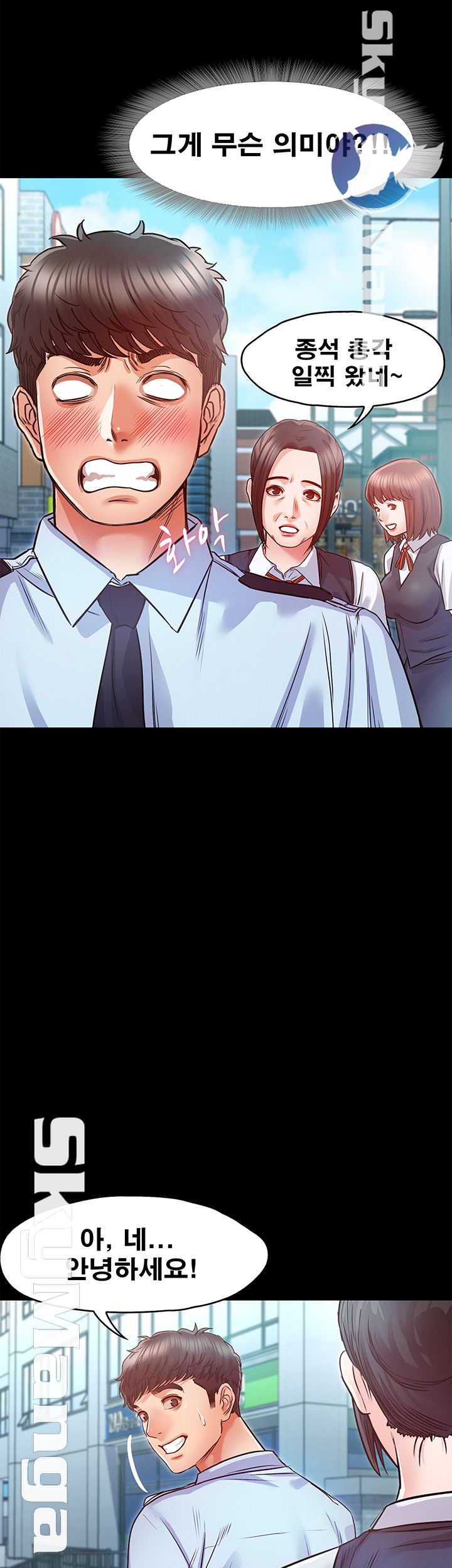 Who Did Raw page 30
