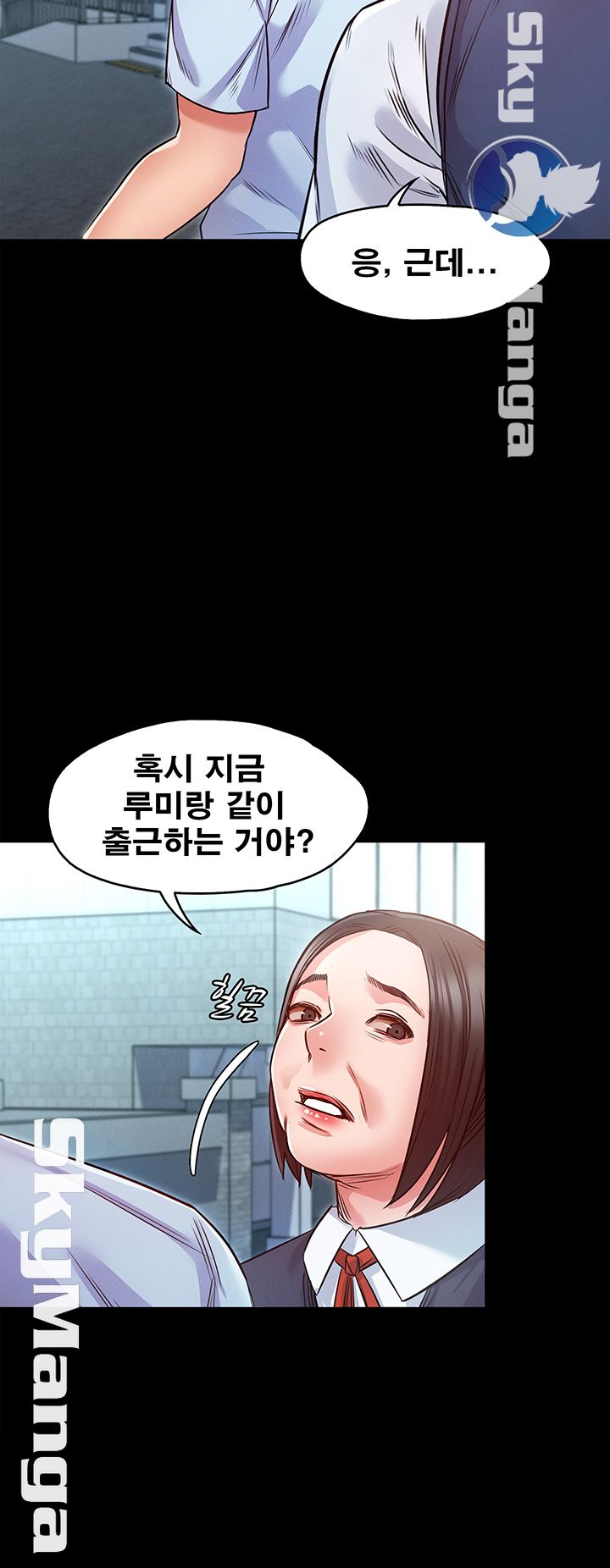 Who Did Raw page 31