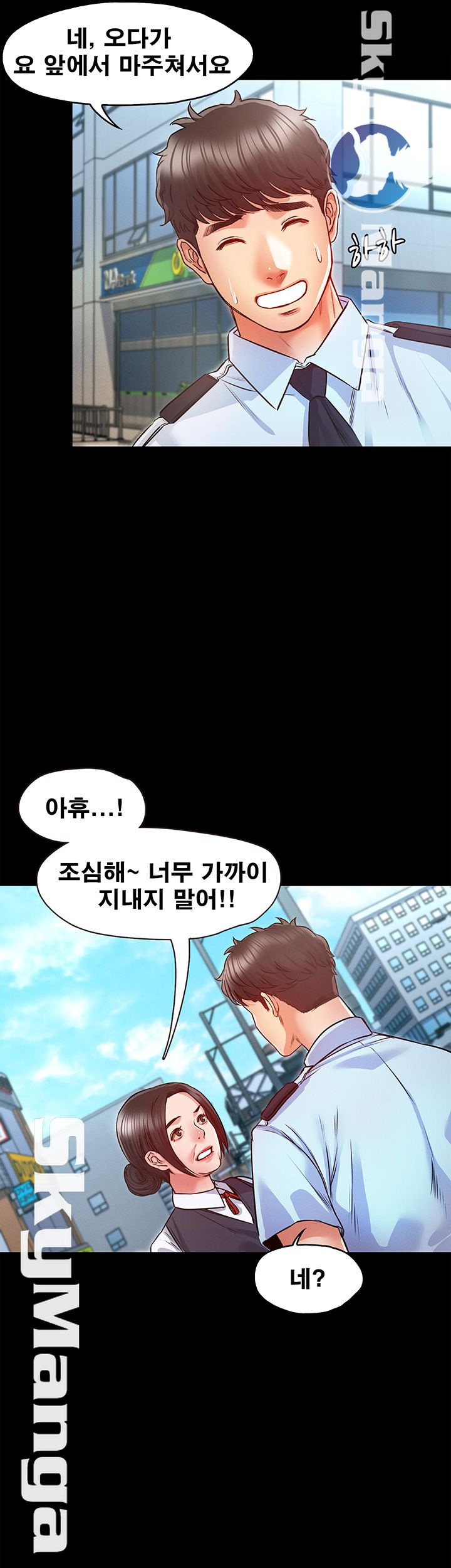 Who Did Raw page 32