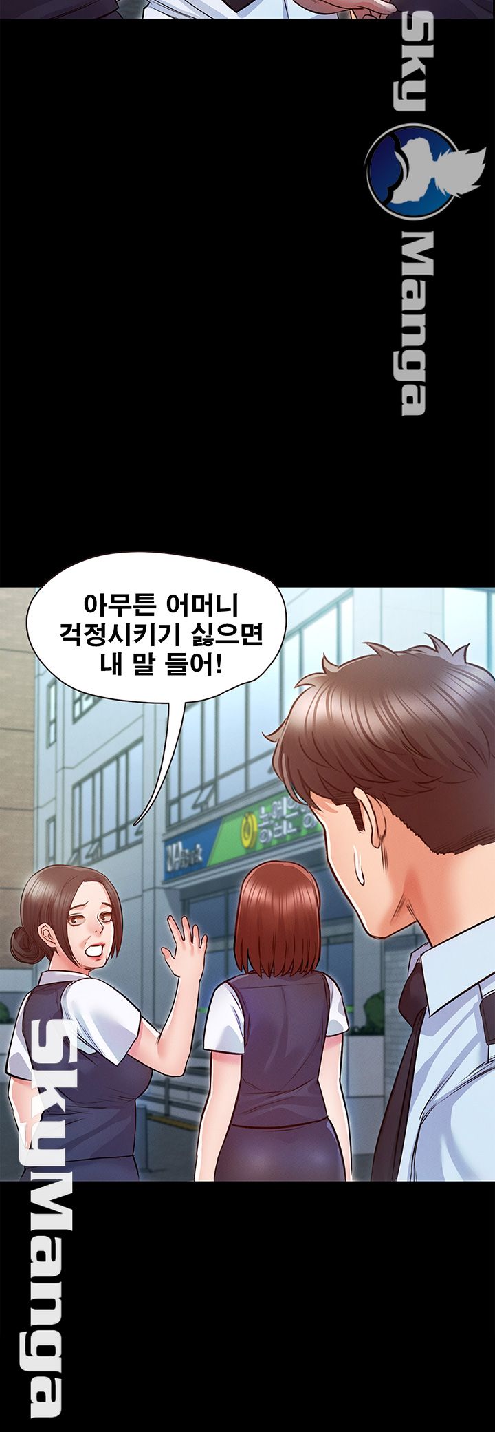 Who Did Raw page 34