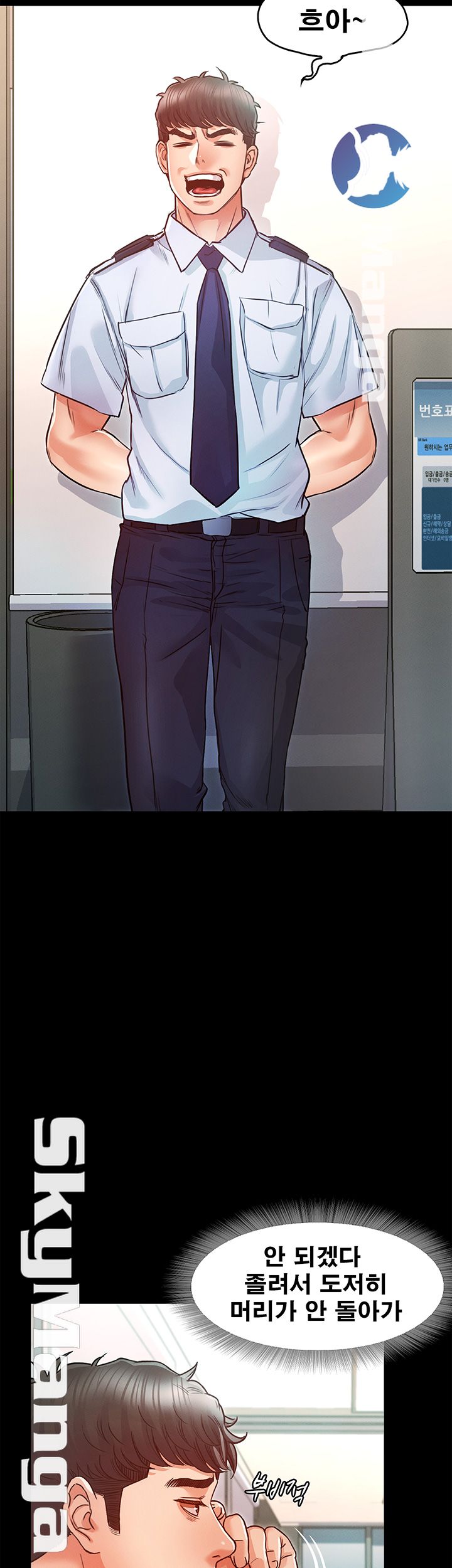 Who Did Raw page 36