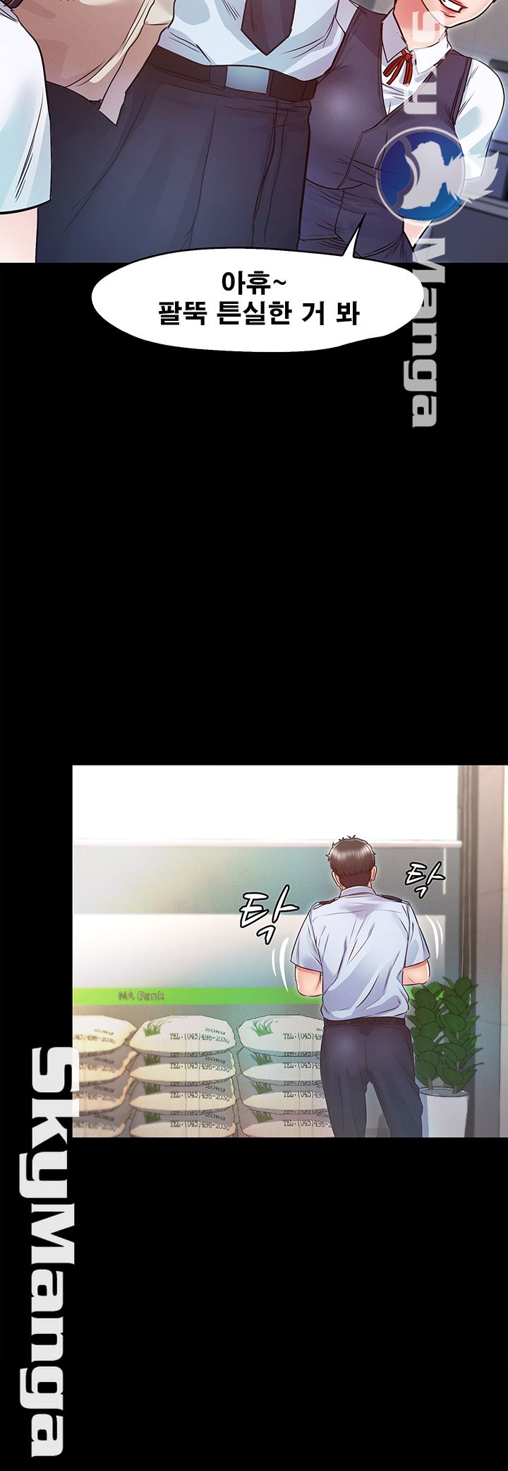 Who Did Raw page 40