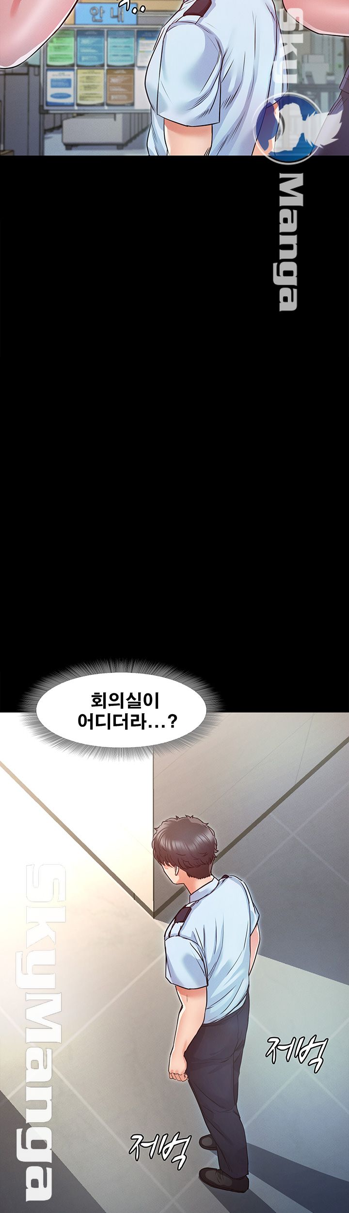 Who Did Raw page 42