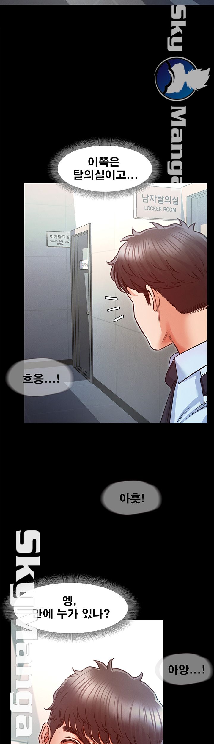 Who Did Raw page 43