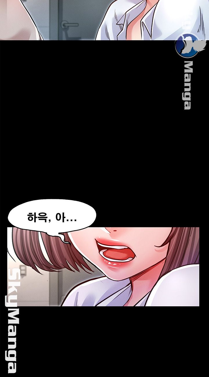 Who Did Raw page 50