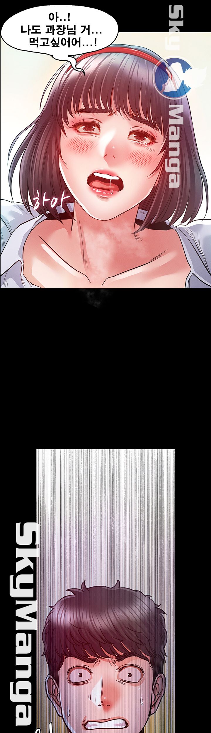 Who Did Raw page 51