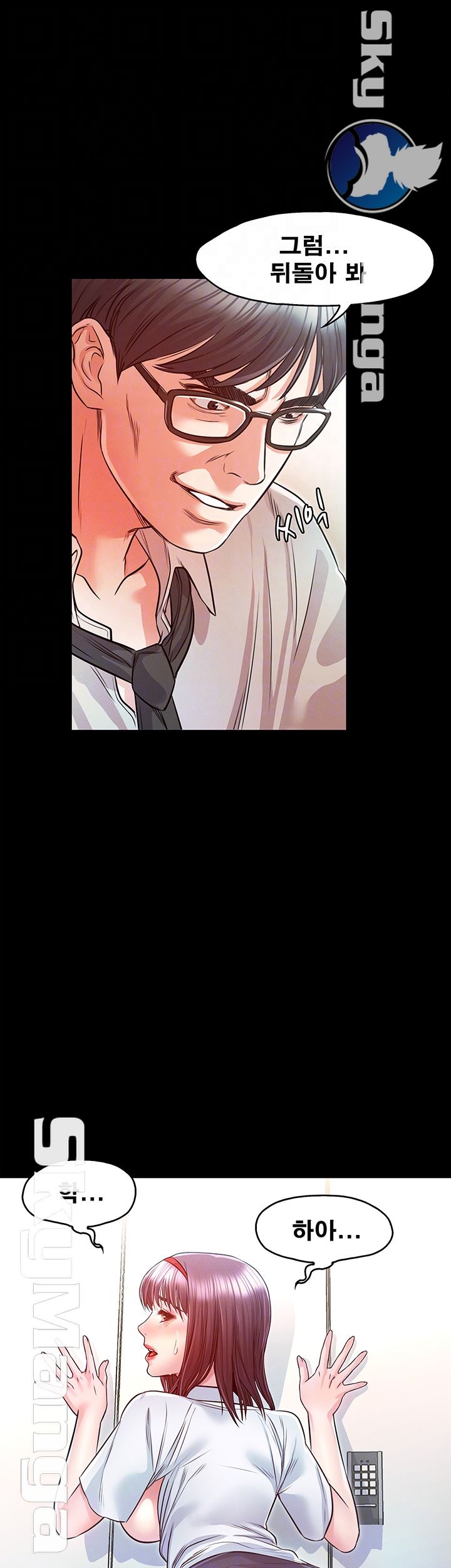 Who Did Raw page 6