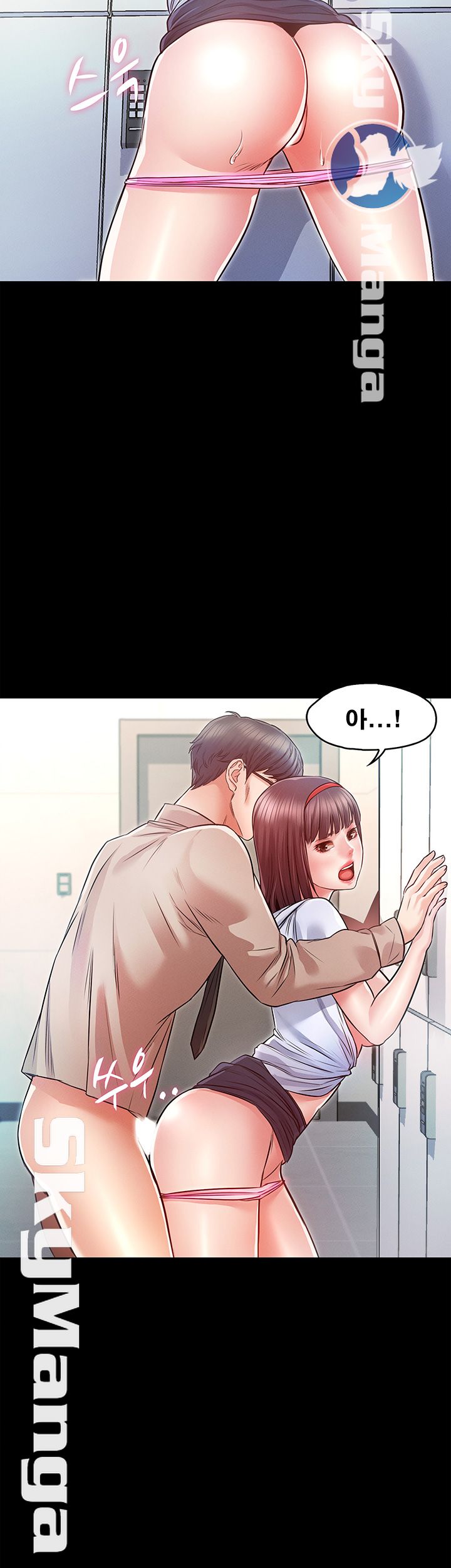 Who Did Raw page 7