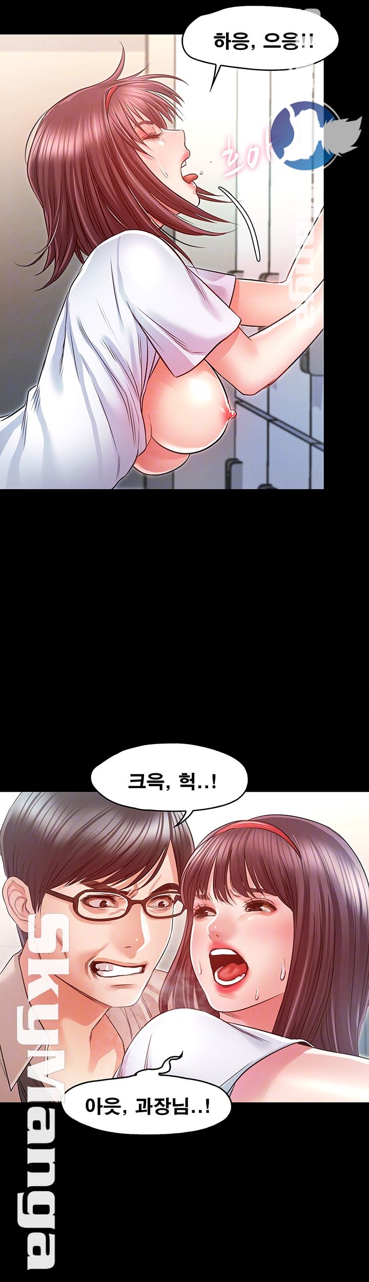 Who Did Raw page 9