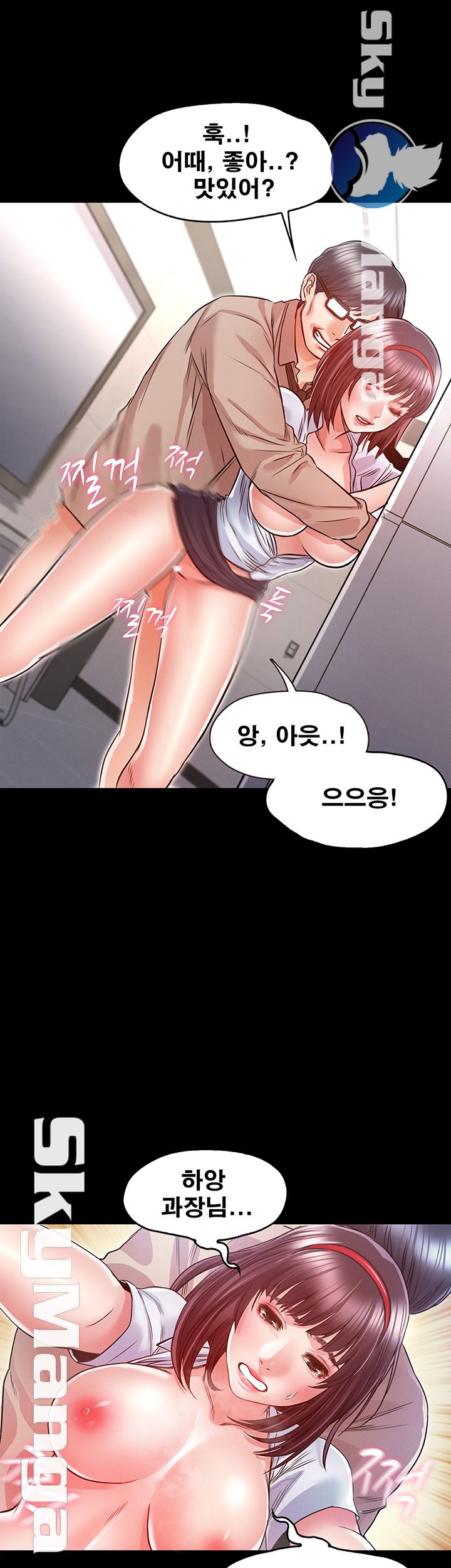 Who Did Raw page 10