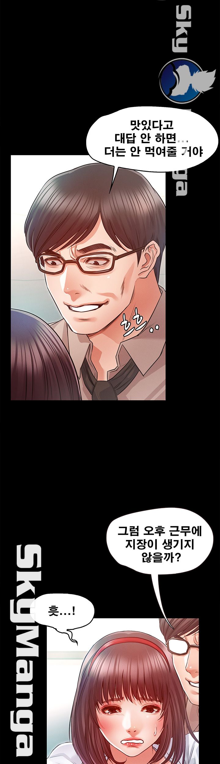 Who Did Raw page 16