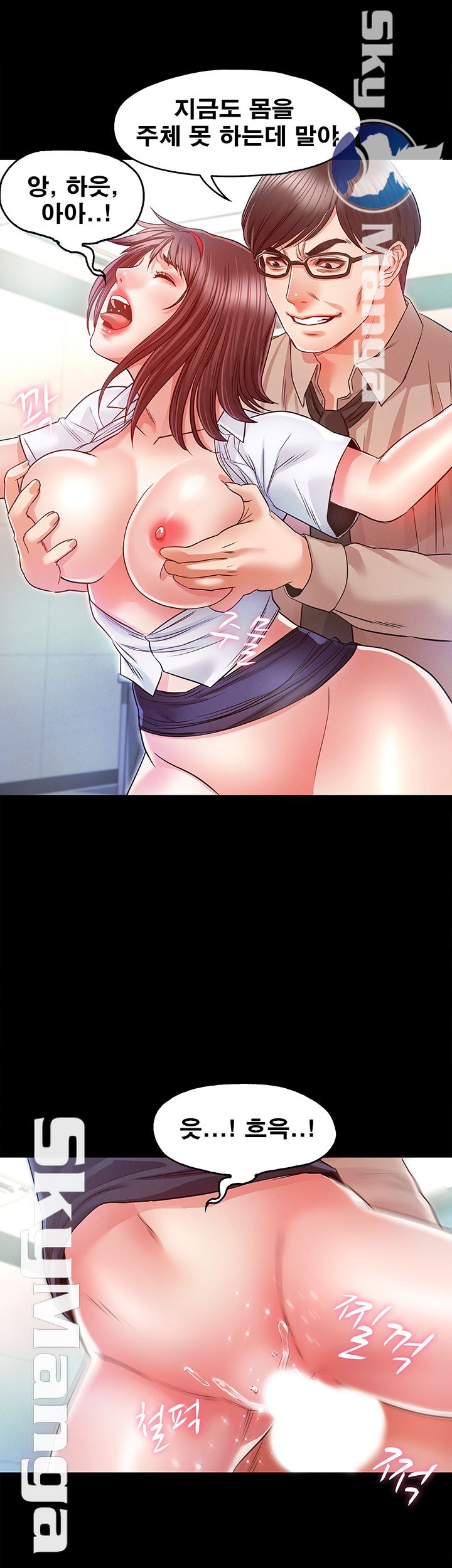 Who Did Raw page 18
