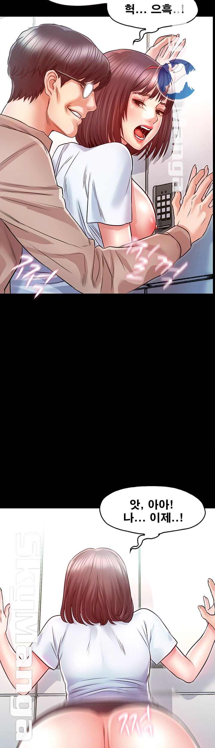 Who Did Raw page 23