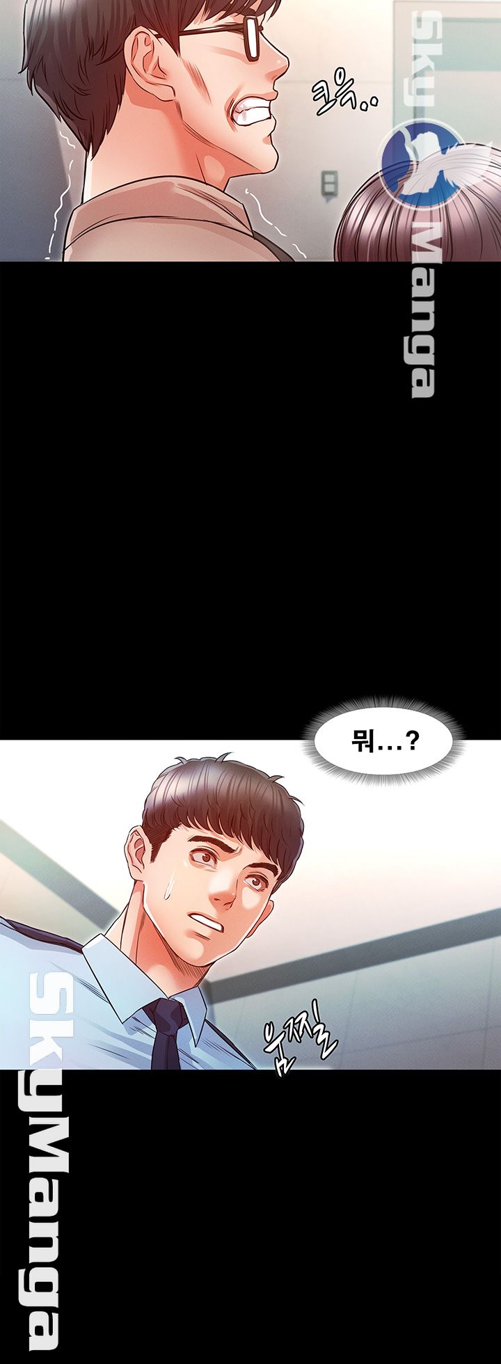 Who Did Raw page 27