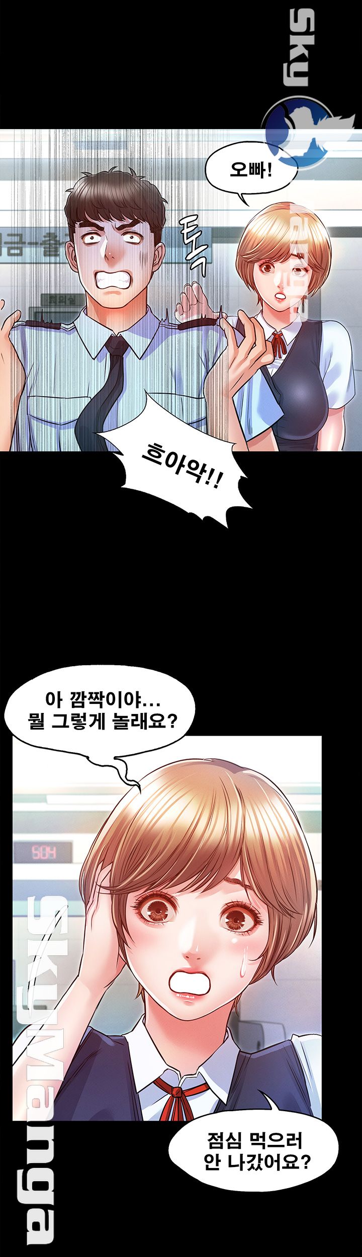 Who Did Raw page 40