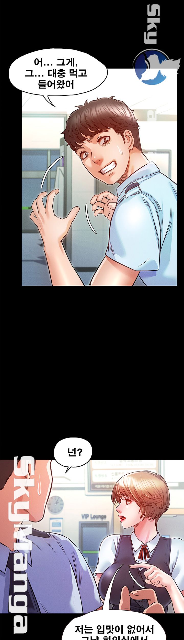 Who Did Raw page 41