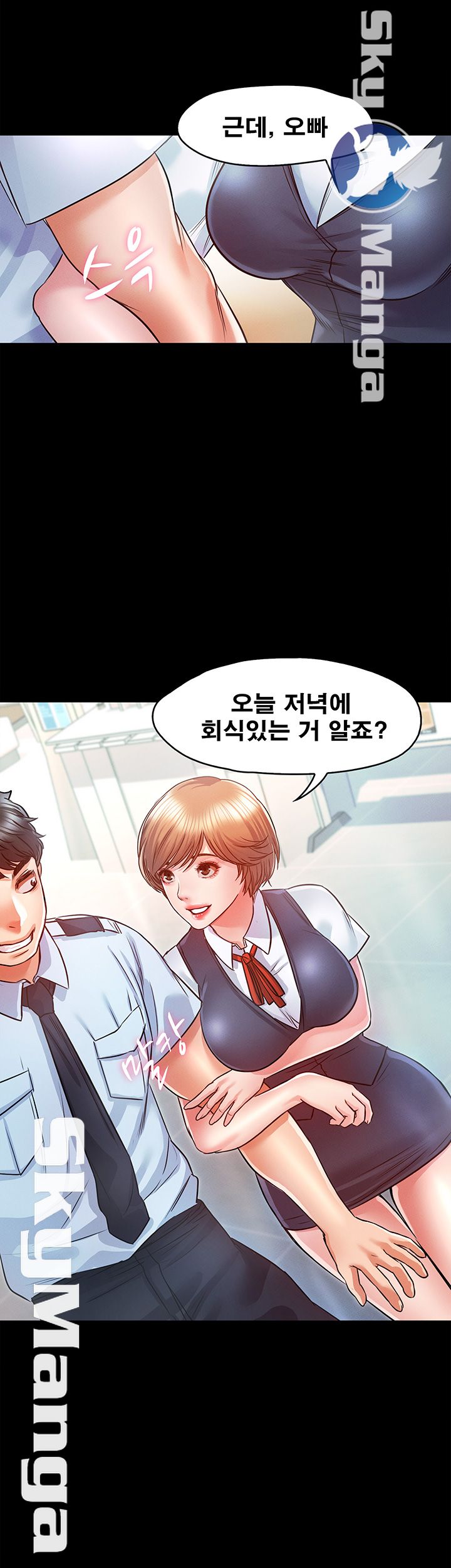 Who Did Raw page 43