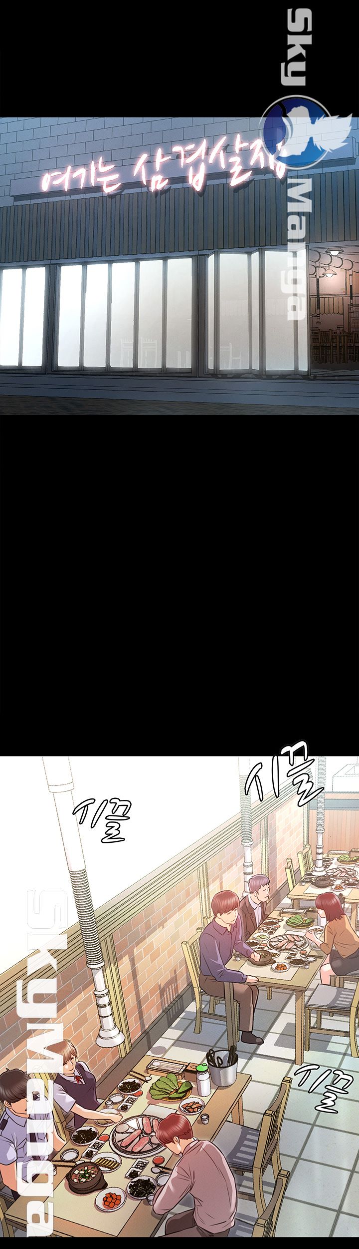 Who Did Raw page 46