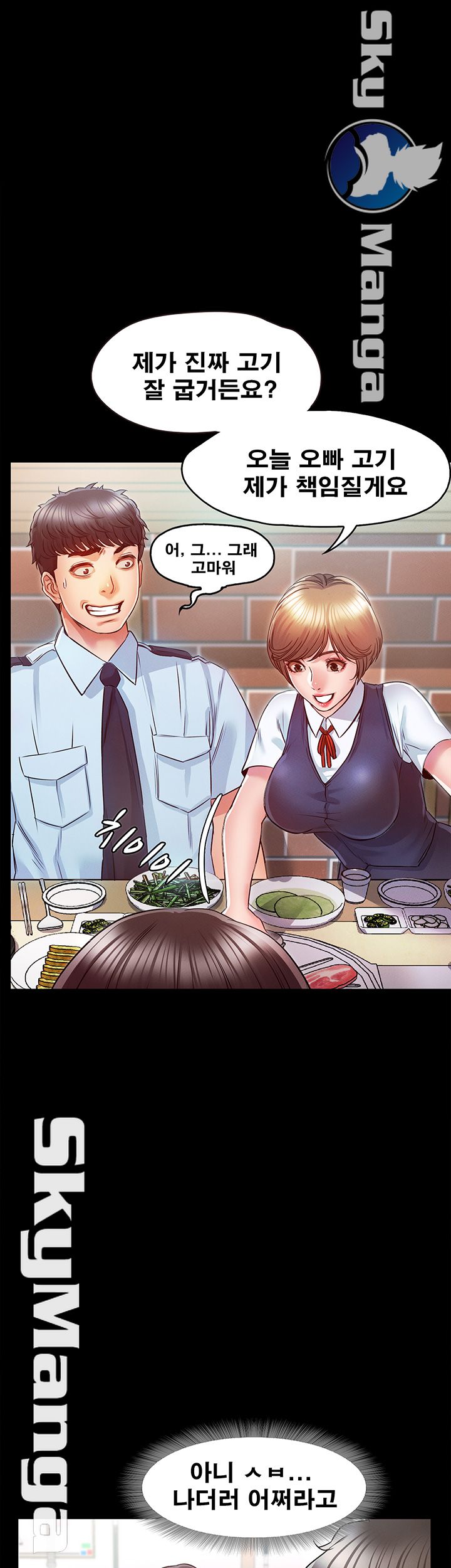 Who Did Raw page 47