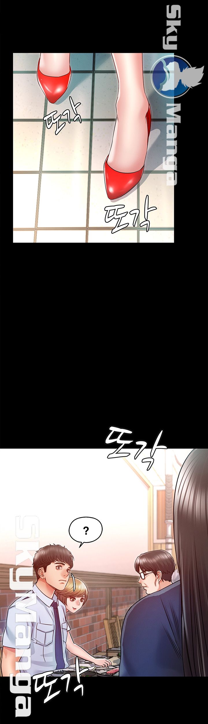 Who Did Raw page 49