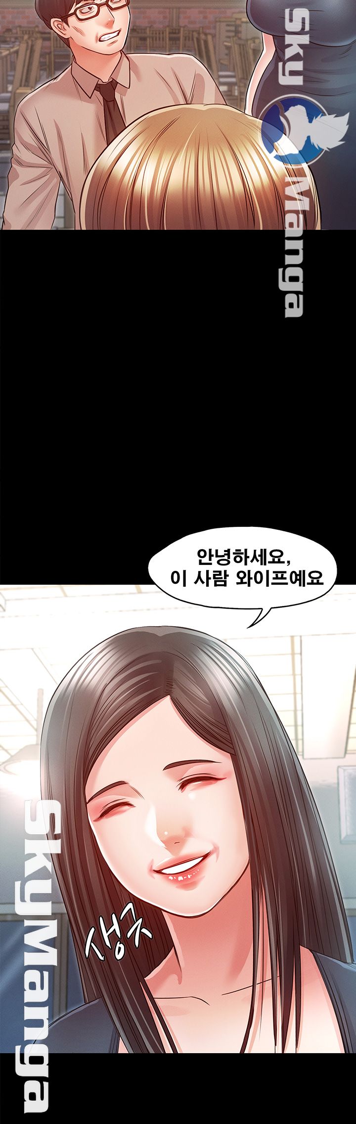 Who Did Raw page 51