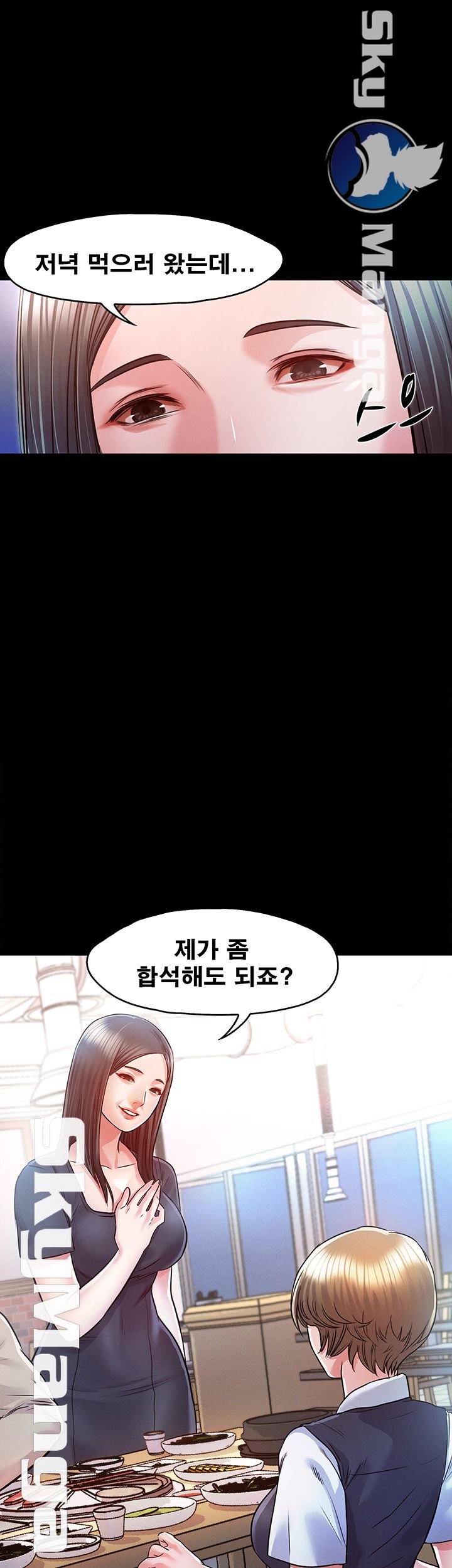 Who Did Raw page 52