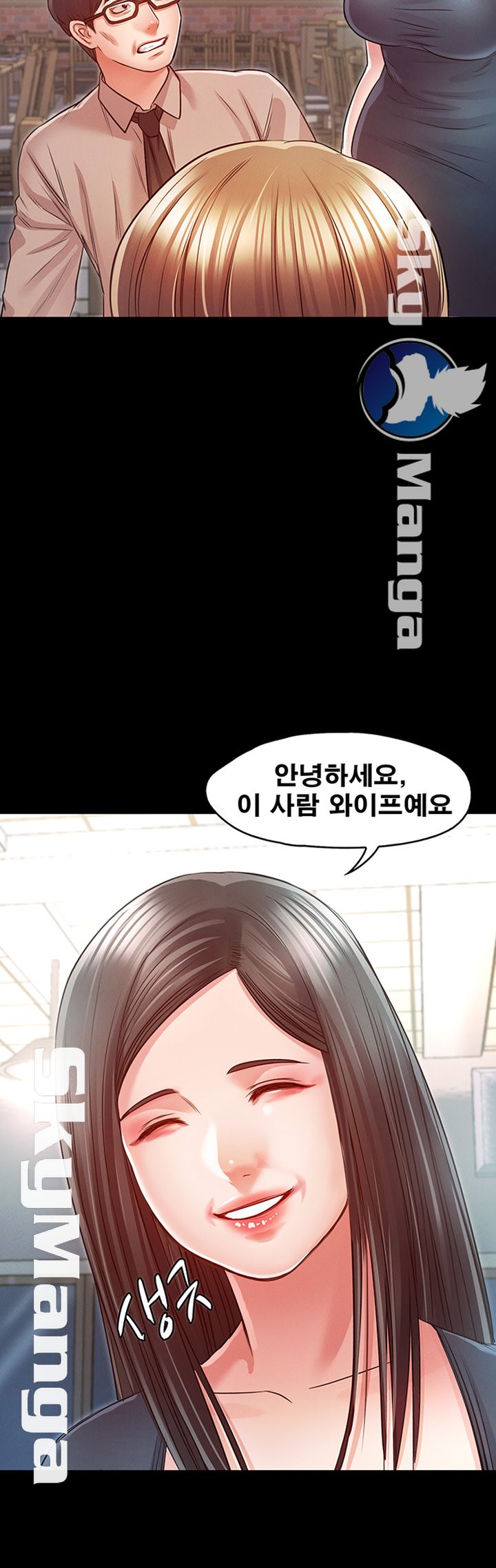 Who Did Raw page 2
