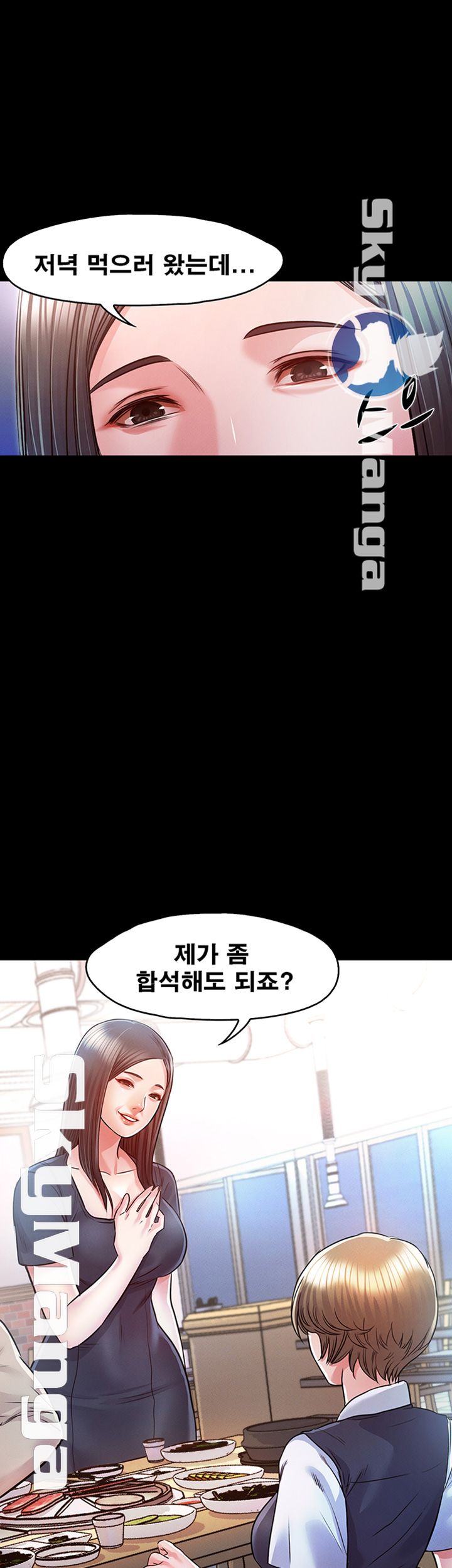Who Did Raw page 3