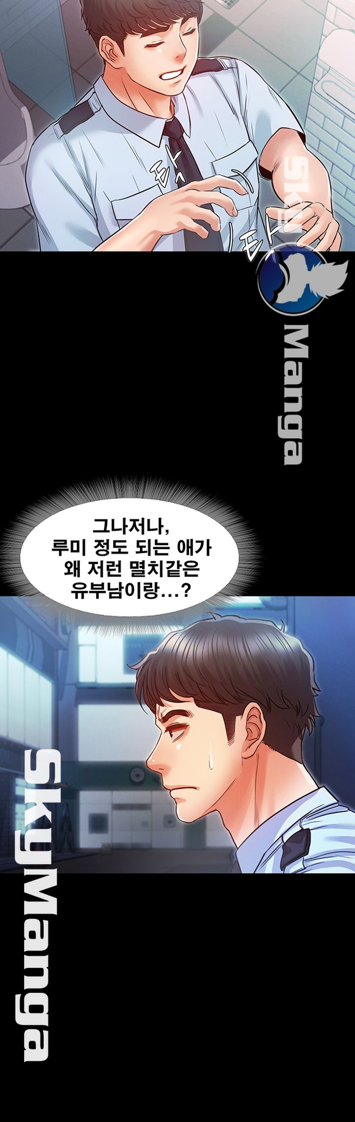 Who Did Raw page 10