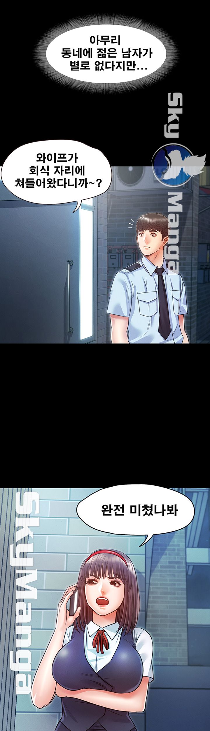 Who Did Raw page 11